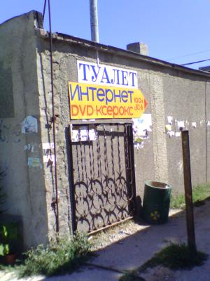 Прикрепленное изображение: IMG_20110827_123353.jpg